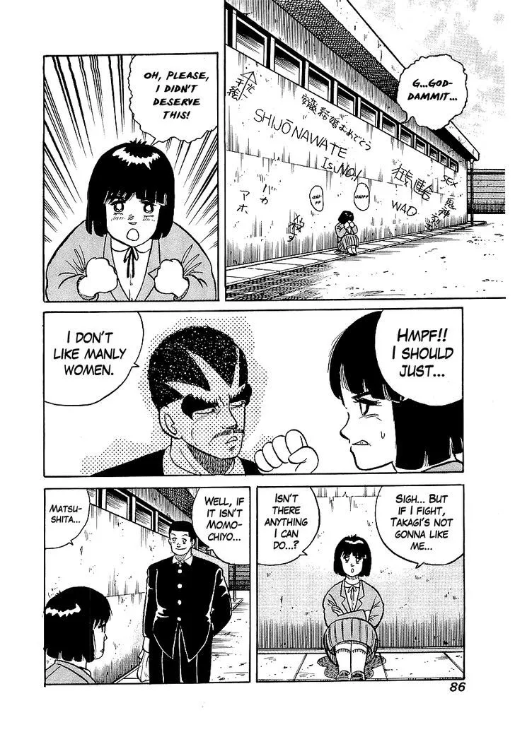 Osu!! Karatebu Chapter 21 page 18 - 