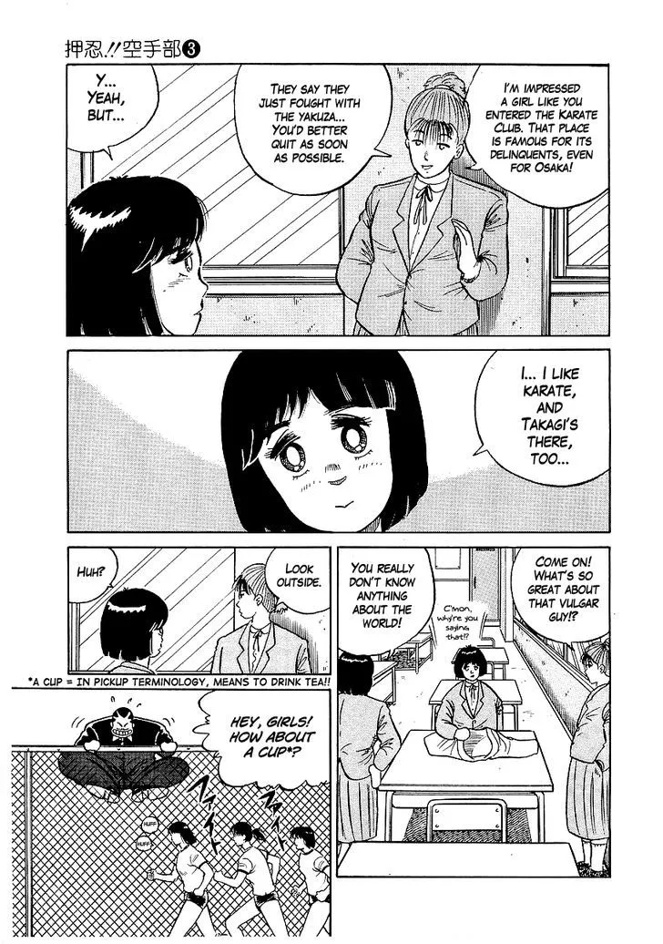 Osu!! Karatebu Chapter 21 page 5 - 