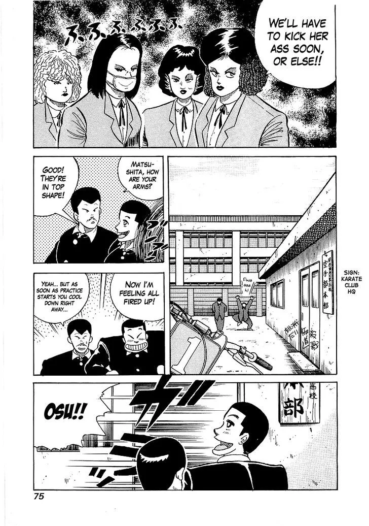 Osu!! Karatebu Chapter 21 page 7 - 