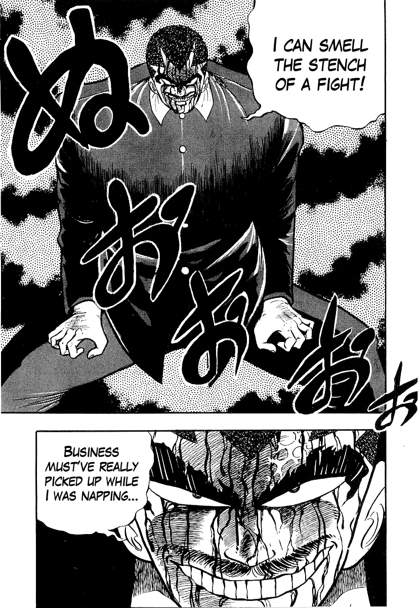 Osu!! Karatebu Chapter 210 page 3 - 