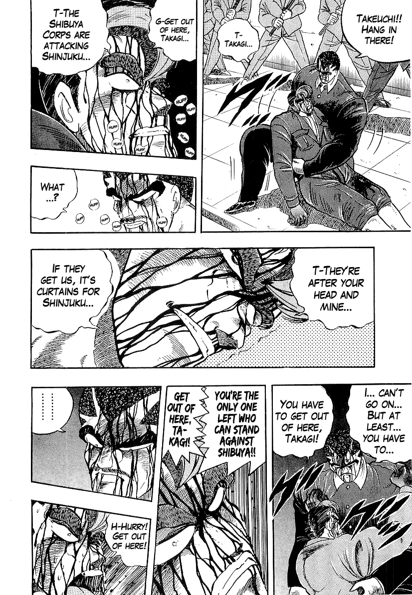 Osu!! Karatebu Chapter 210 page 4 - 