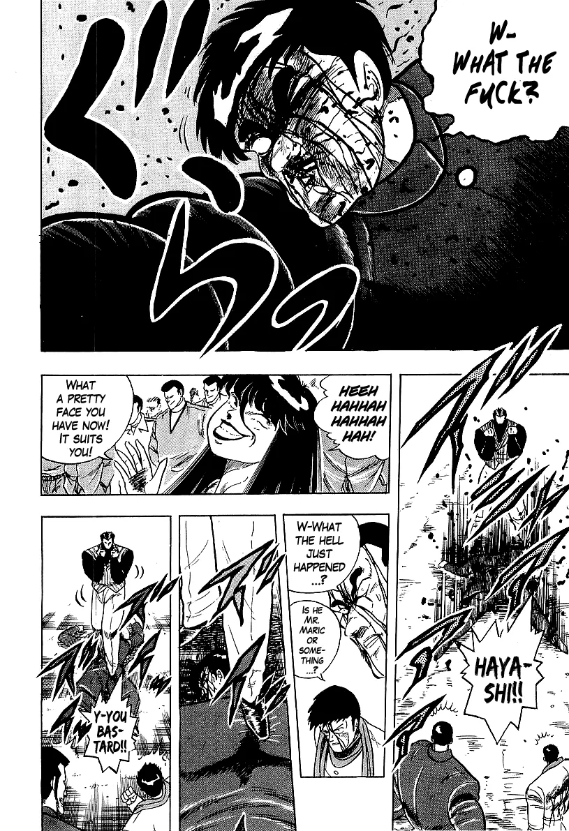 Osu!! Karatebu Chapter 211 page 12 - 