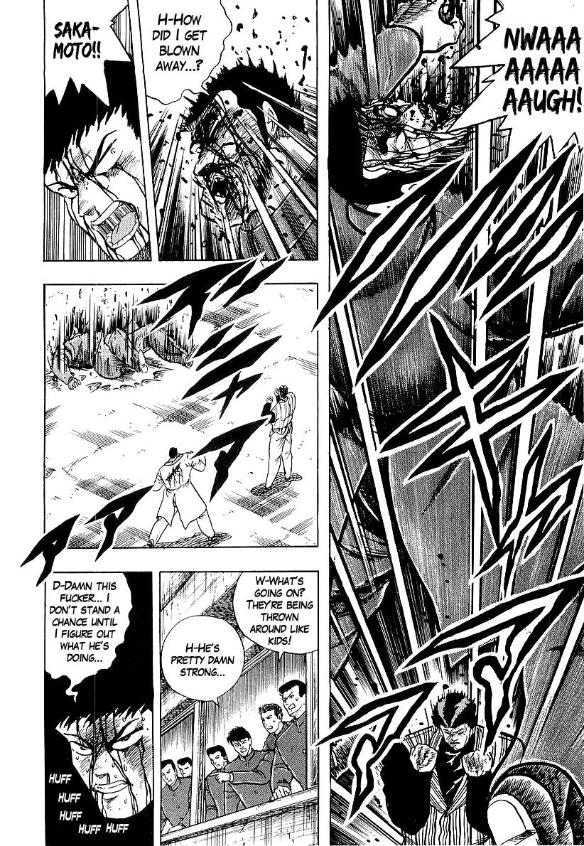 Osu!! Karatebu Chapter 211 page 14 - 