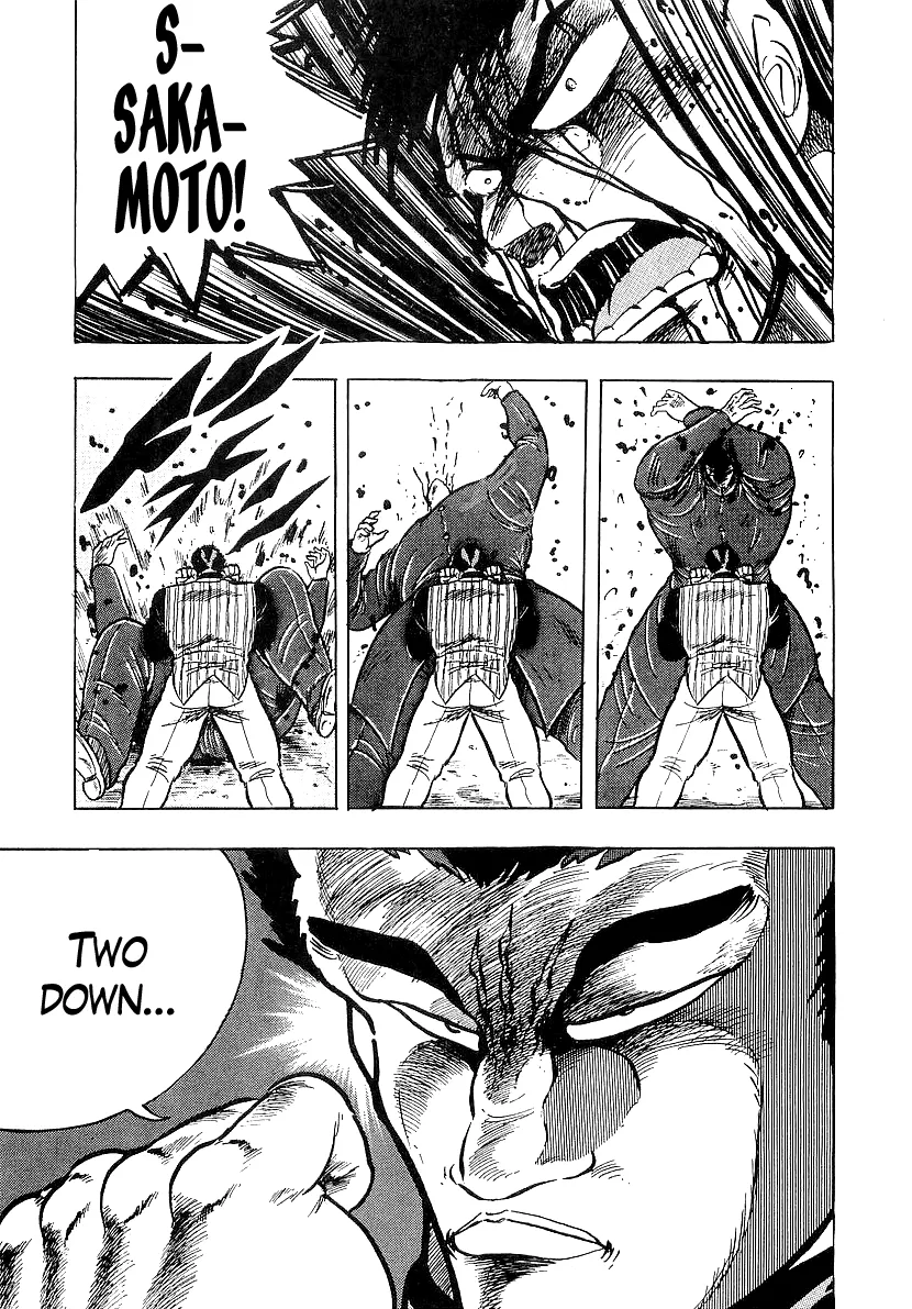 Osu!! Karatebu Chapter 211 page 17 - 