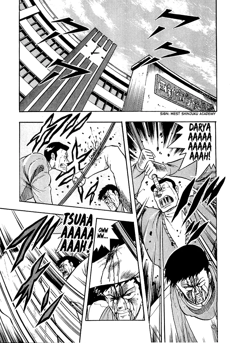 Osu!! Karatebu Chapter 211 page 3 - 