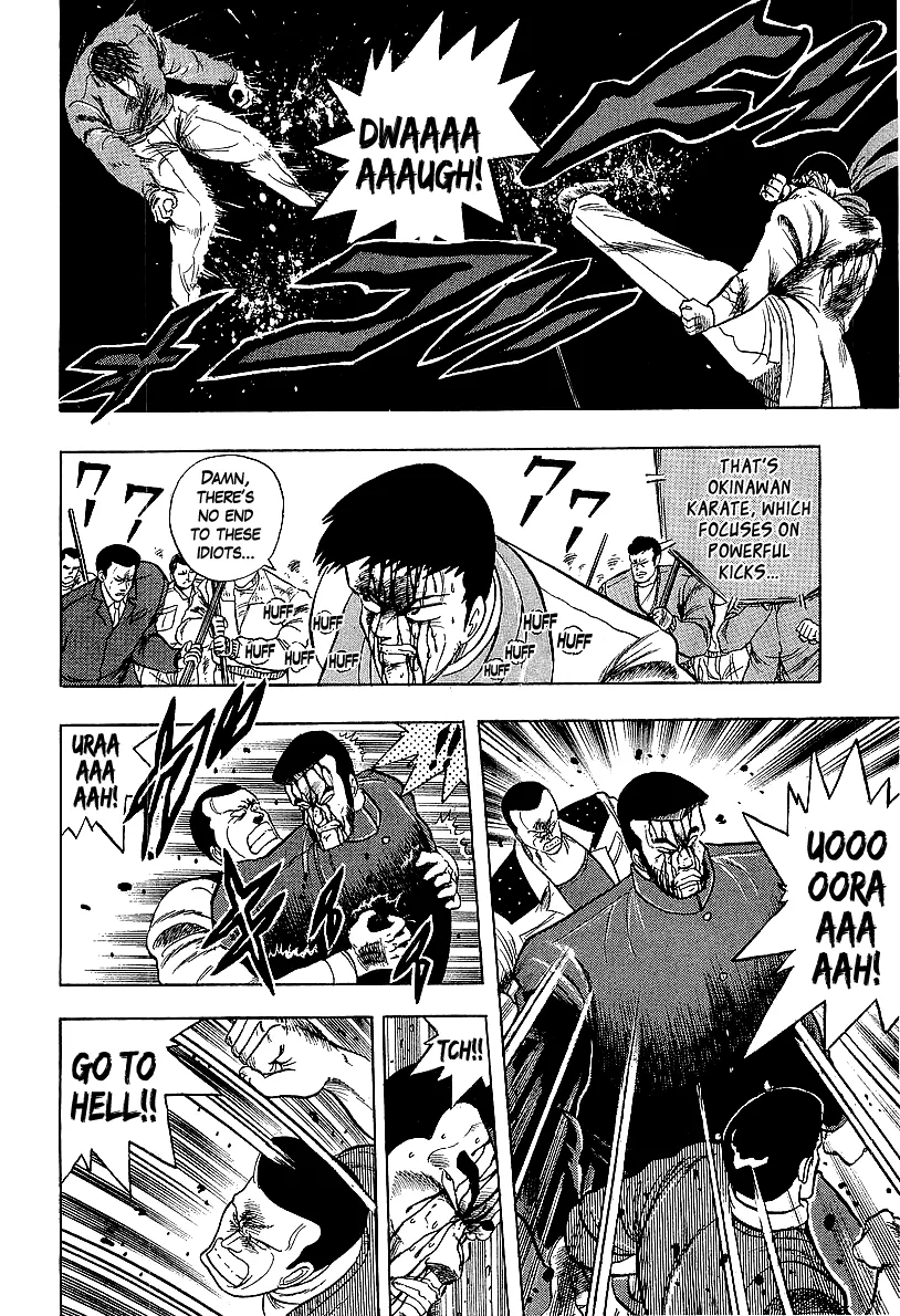 Osu!! Karatebu Chapter 211 page 4 - 