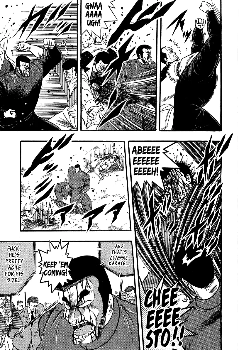 Osu!! Karatebu Chapter 211 page 5 - 