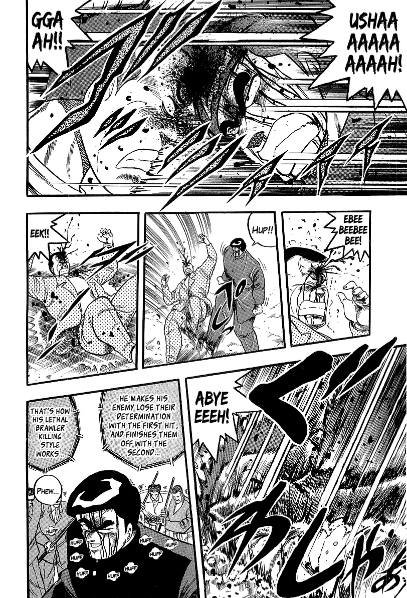 Osu!! Karatebu Chapter 211 page 6 - 