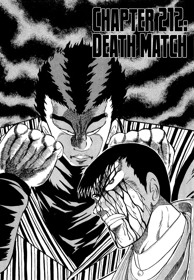Osu!! Karatebu Chapter 212 page 1 - 