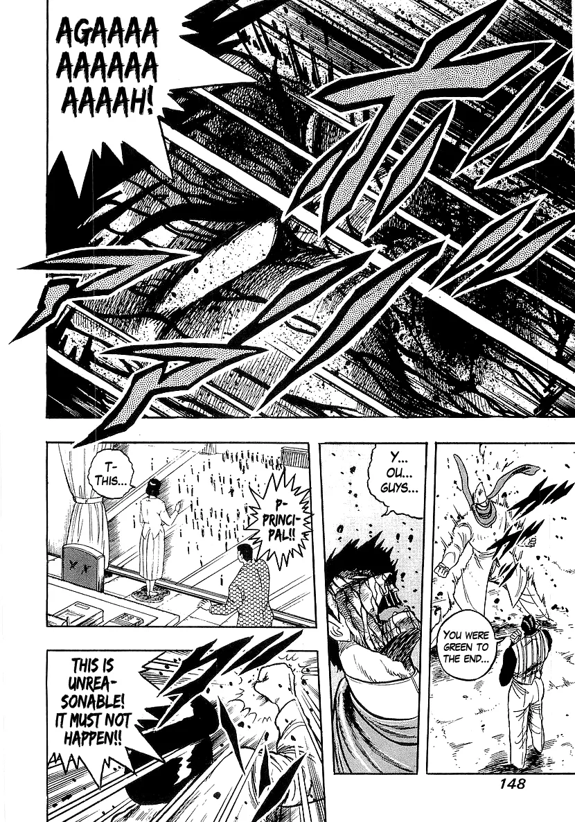 Osu!! Karatebu Chapter 212 page 14 - 