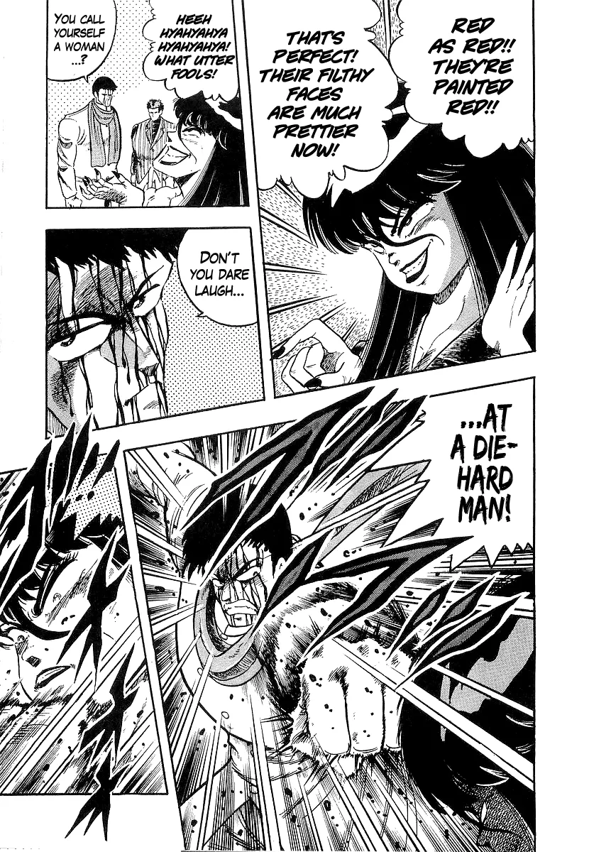 Osu!! Karatebu Chapter 212 page 3 - 