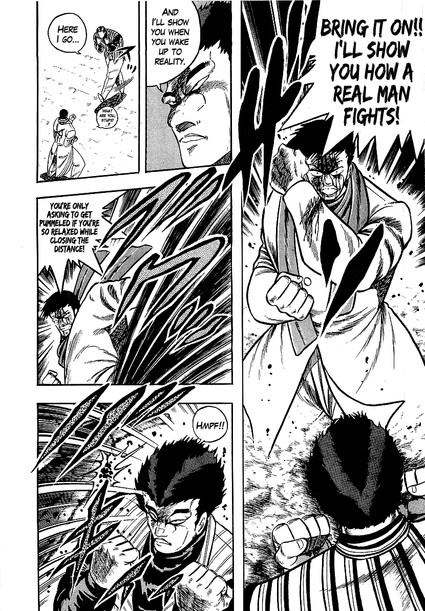 Osu!! Karatebu Chapter 212 page 6 - 