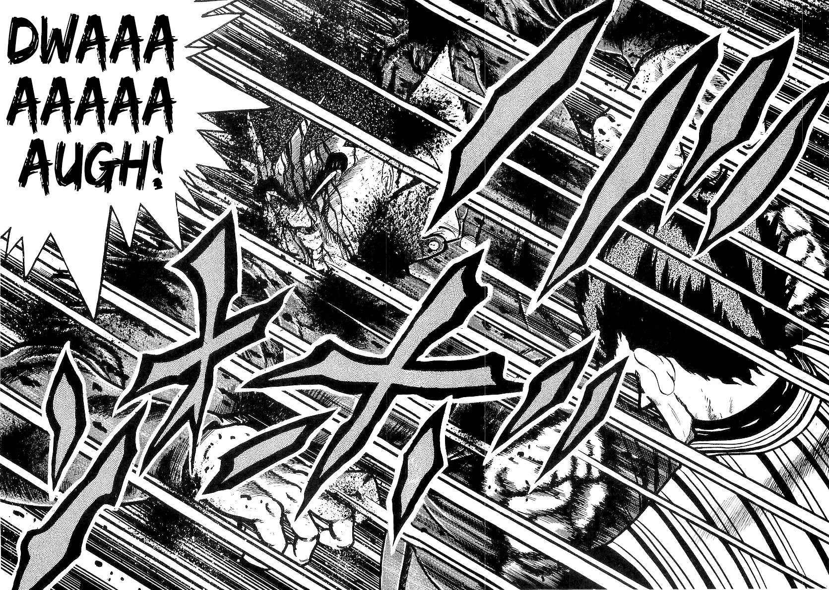Osu!! Karatebu Chapter 213 page 11 - 