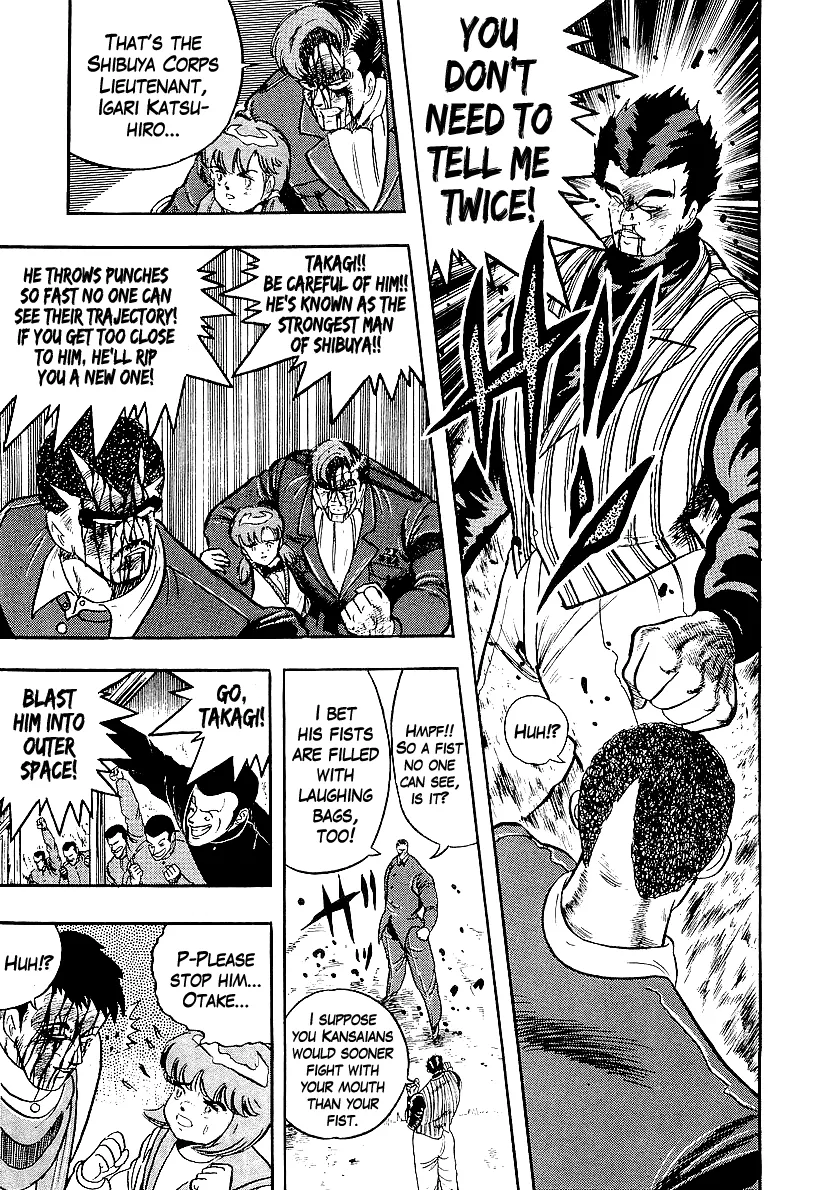Osu!! Karatebu Chapter 213 page 6 - 