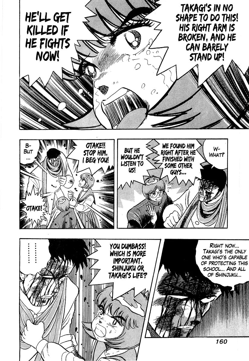 Osu!! Karatebu Chapter 213 page 7 - 