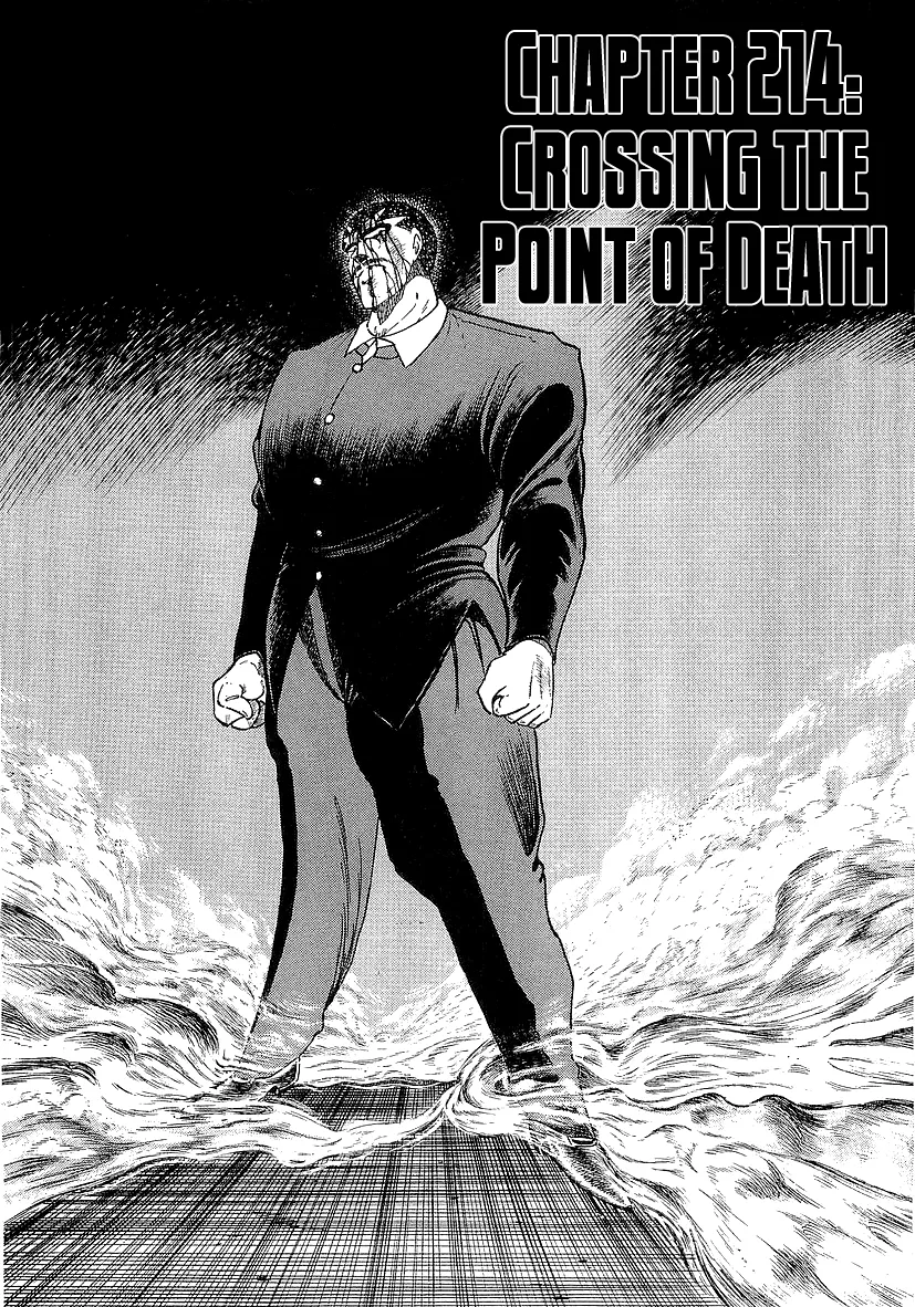 Osu!! Karatebu Chapter 214 page 1 - 