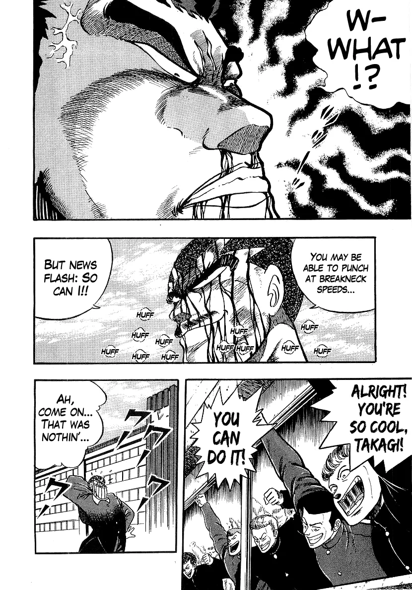 Osu!! Karatebu Chapter 214 page 2 - 