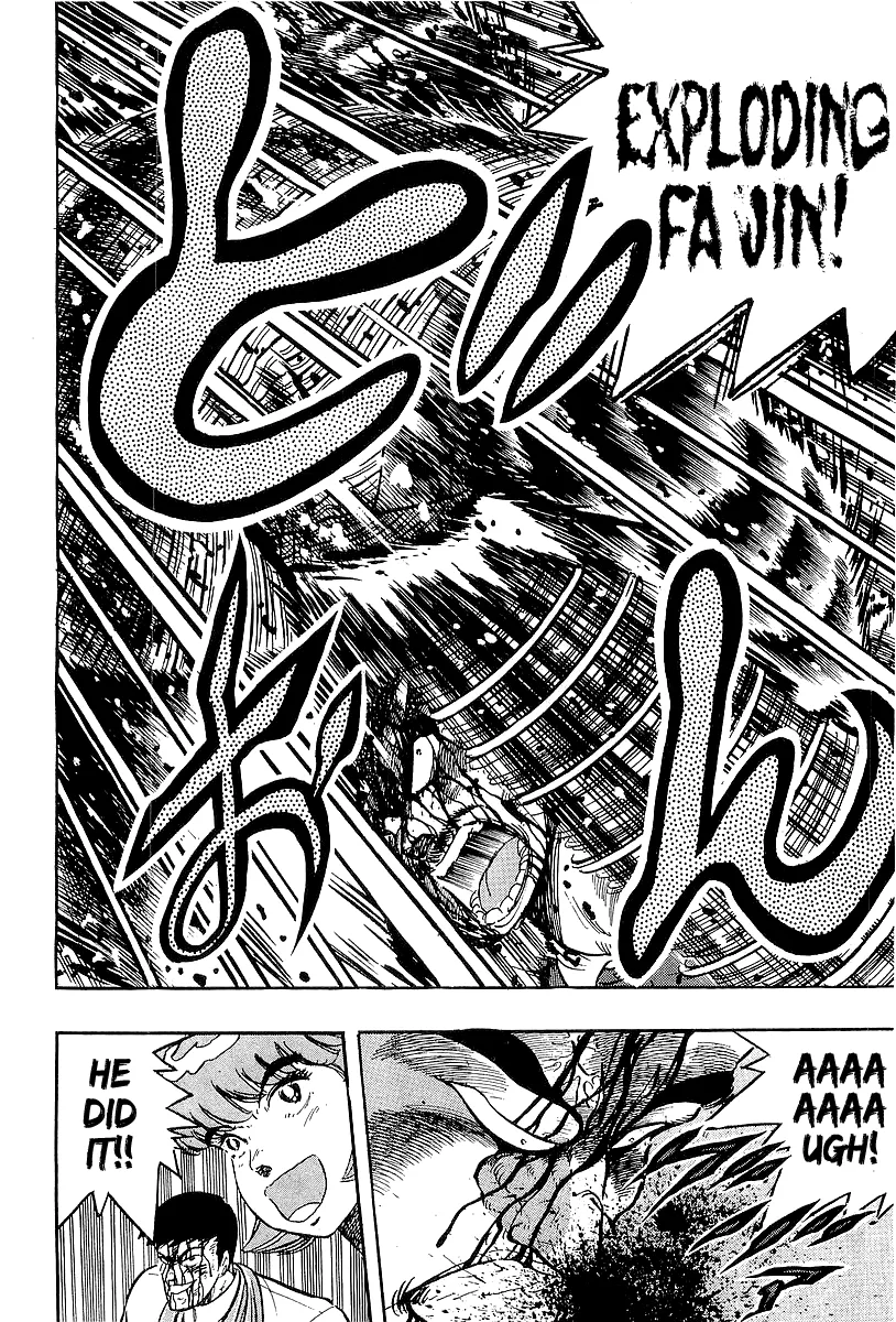 Osu!! Karatebu Chapter 214 page 16 - 