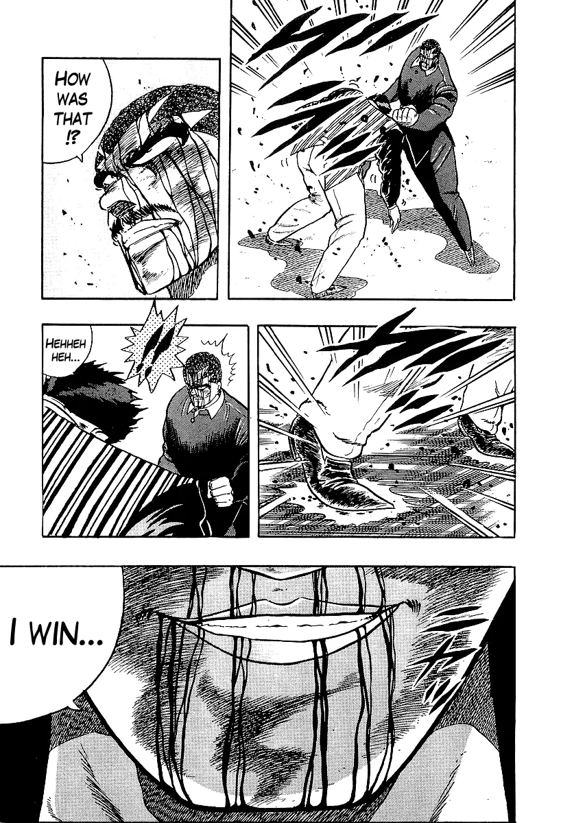 Osu!! Karatebu Chapter 214 page 17 - 