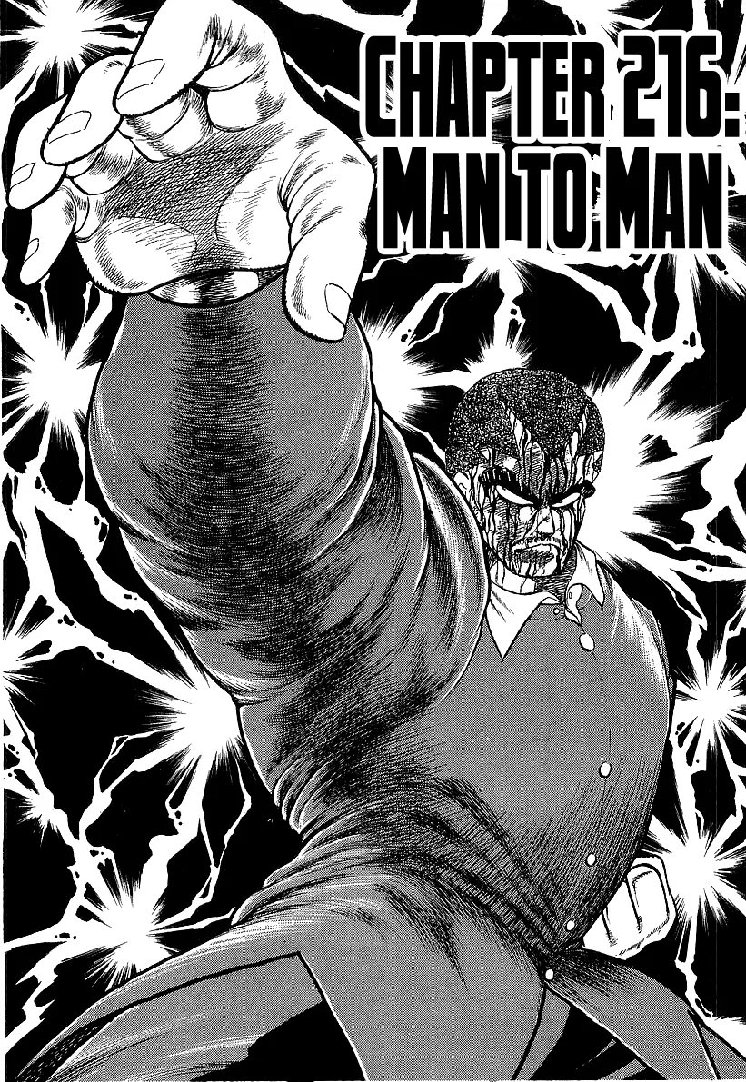Osu!! Karatebu Chapter 216 page 1 - 