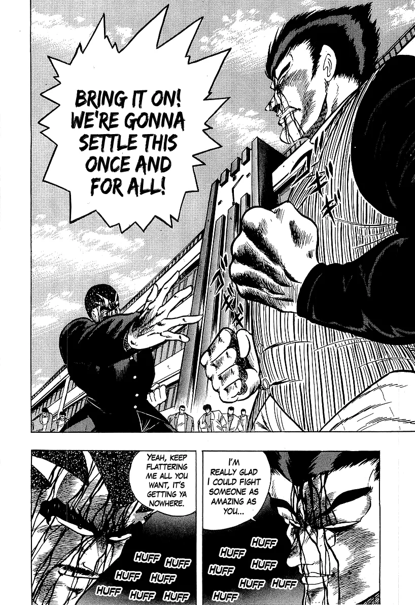 Osu!! Karatebu Chapter 216 page 2 - 