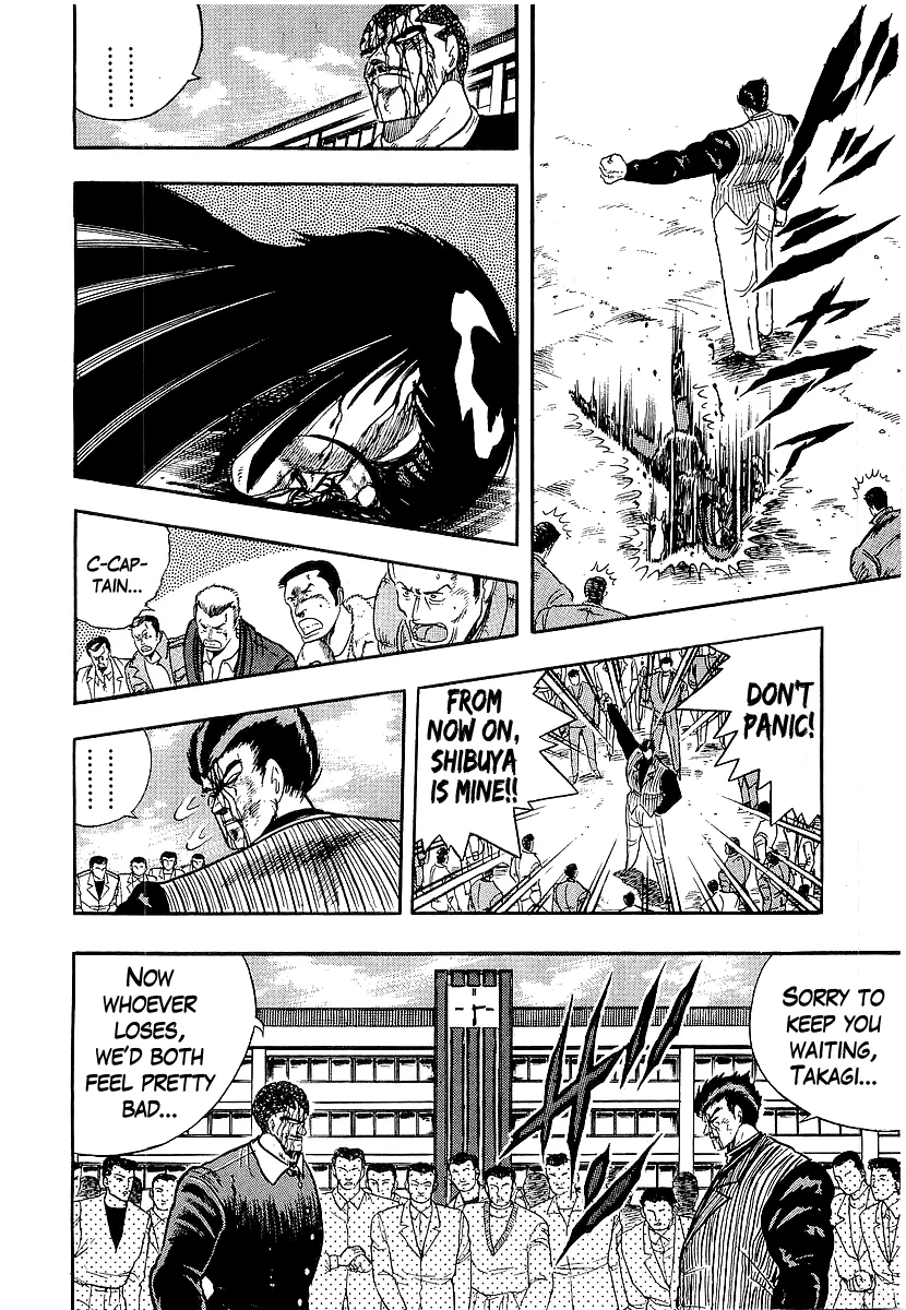 Osu!! Karatebu Chapter 216 page 15 - 
