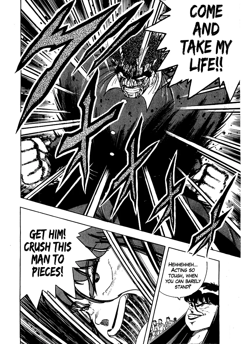 Osu!! Karatebu Chapter 216 page 8 - 