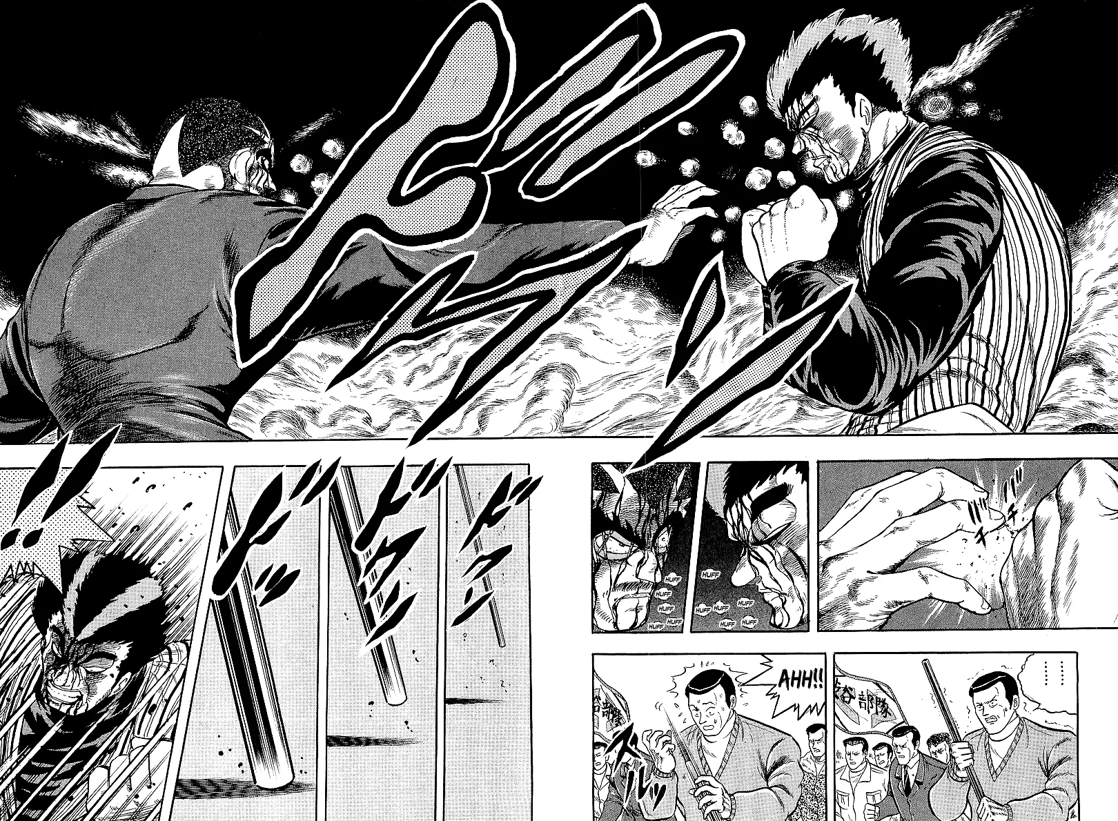 Osu!! Karatebu Chapter 217 page 13 - 