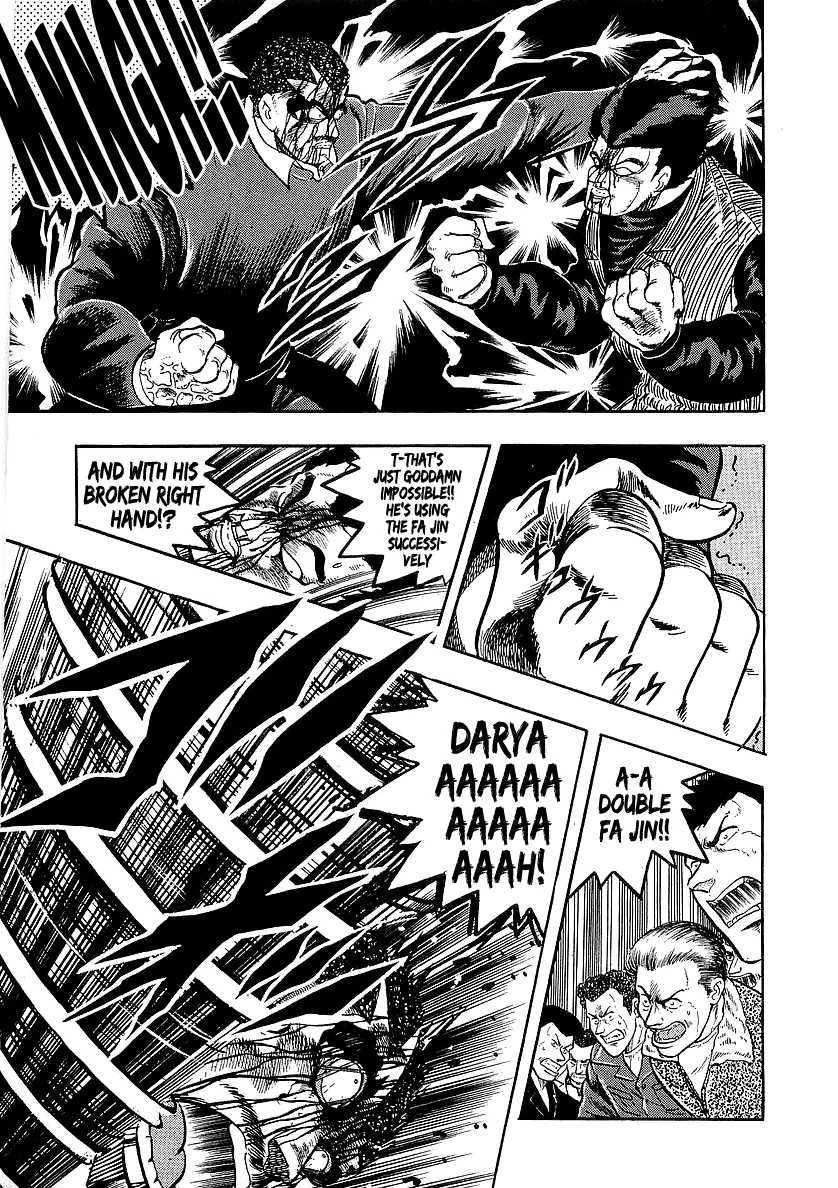 Osu!! Karatebu Chapter 217 page 17 - 