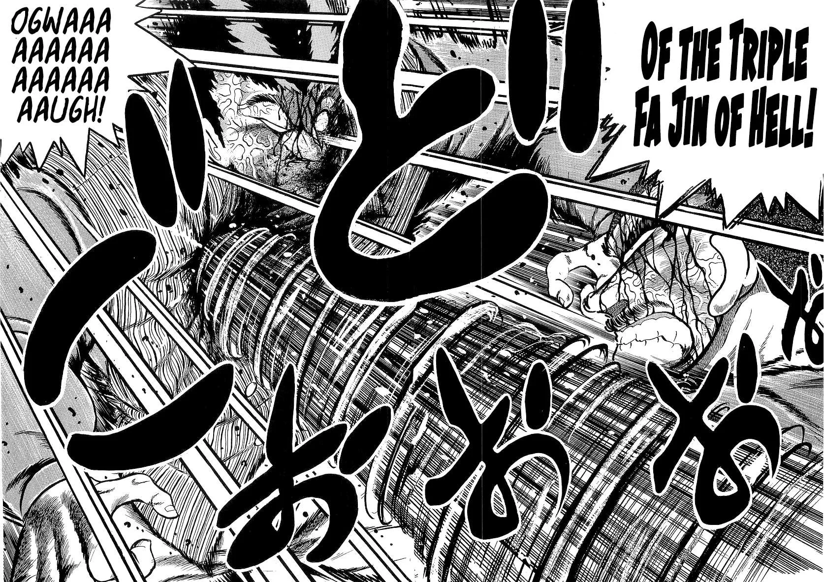 Osu!! Karatebu Chapter 217 page 20 - 