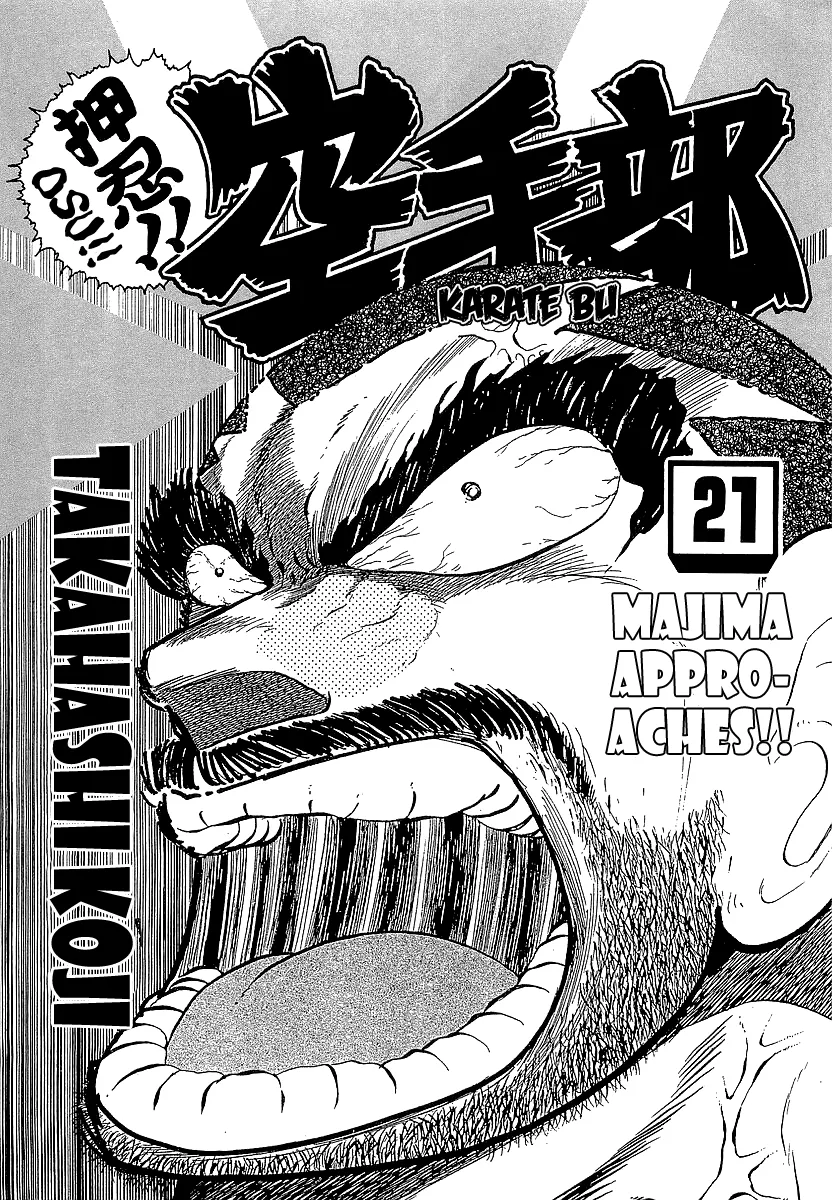 Osu!! Karatebu Chapter 217 page 4 - 