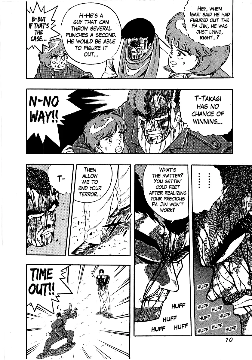 Osu!! Karatebu Chapter 217 page 9 - 