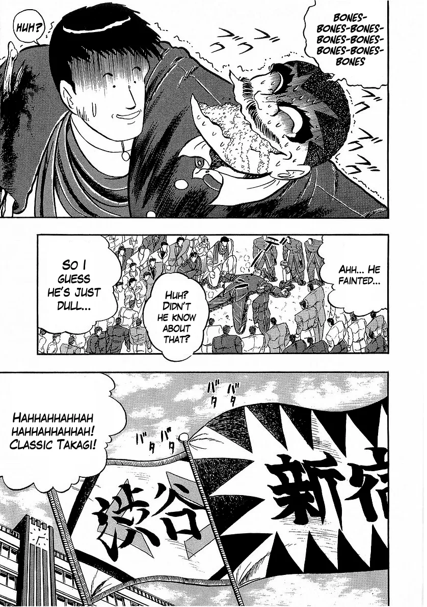 Osu!! Karatebu Chapter 218 page 14 - 