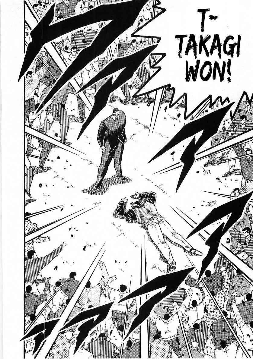Osu!! Karatebu Chapter 218 page 3 - 