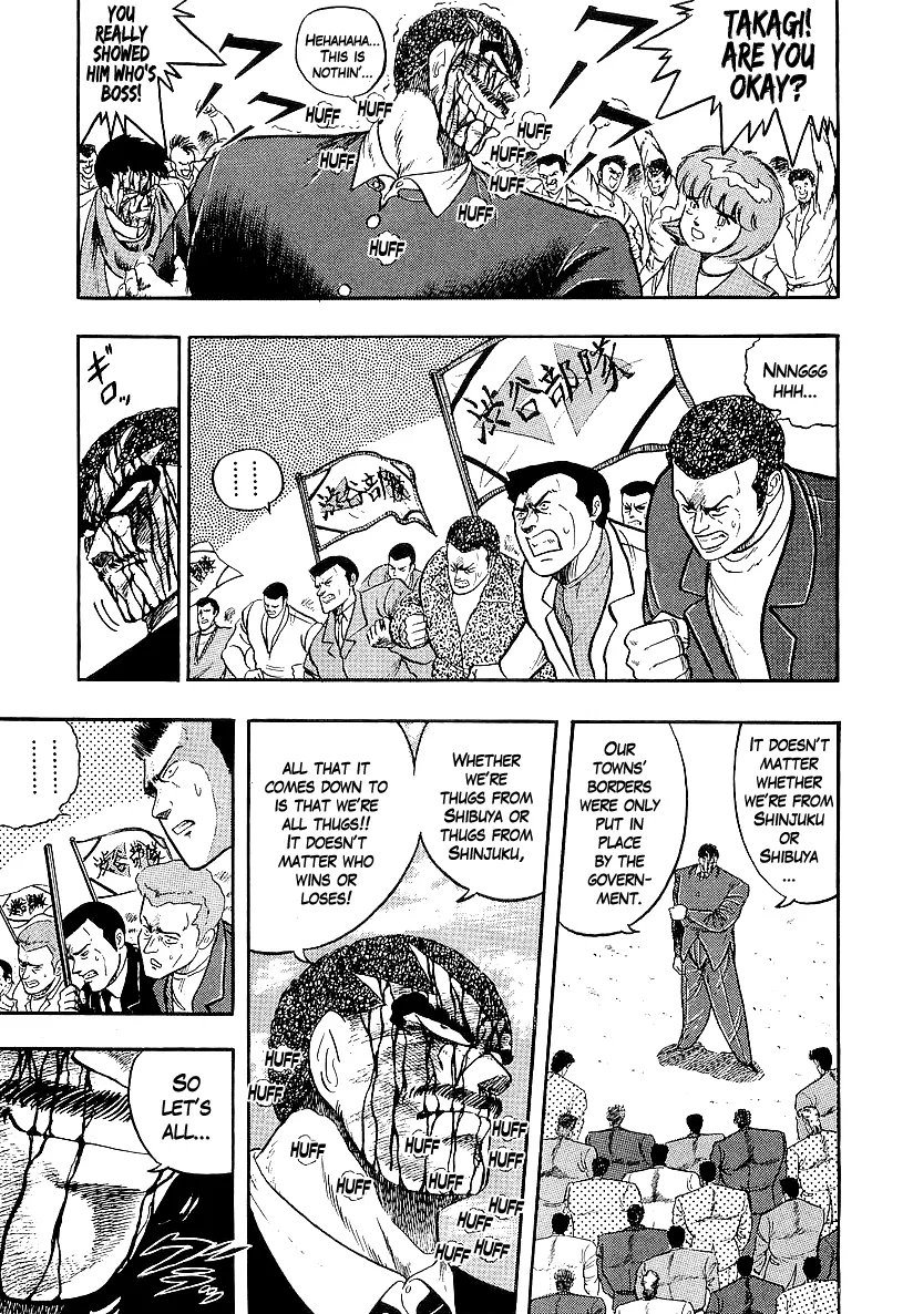Osu!! Karatebu Chapter 218 page 4 - 