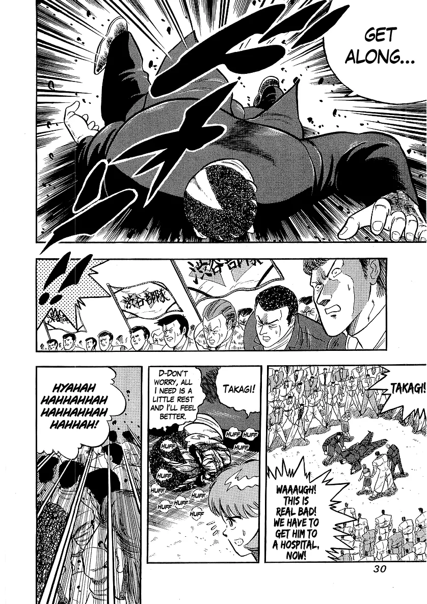 Osu!! Karatebu Chapter 218 page 5 - 
