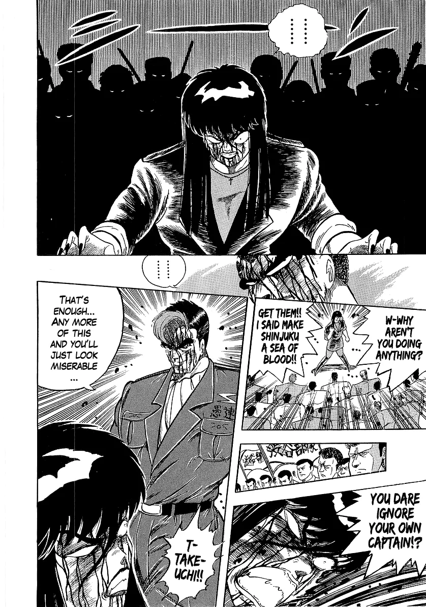 Osu!! Karatebu Chapter 218 page 8 - 