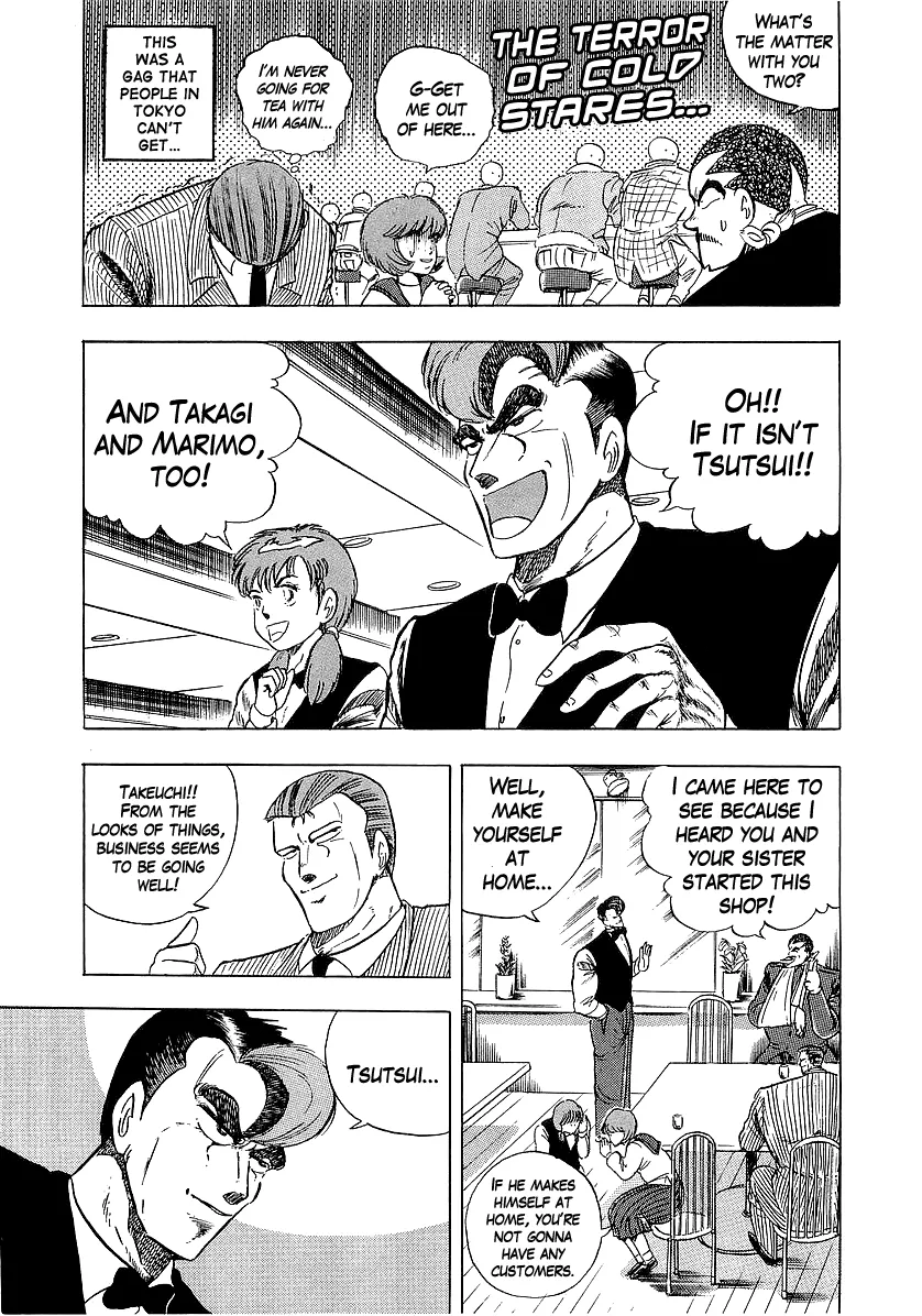 Osu!! Karatebu Chapter 219 page 11 - 