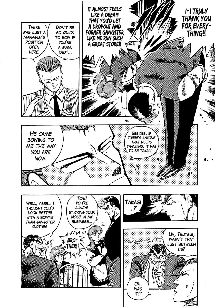 Osu!! Karatebu Chapter 219 page 12 - 