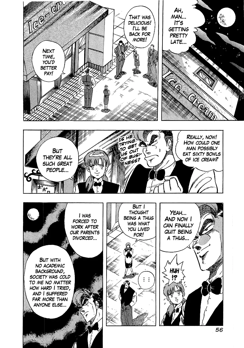 Osu!! Karatebu Chapter 219 page 14 - 