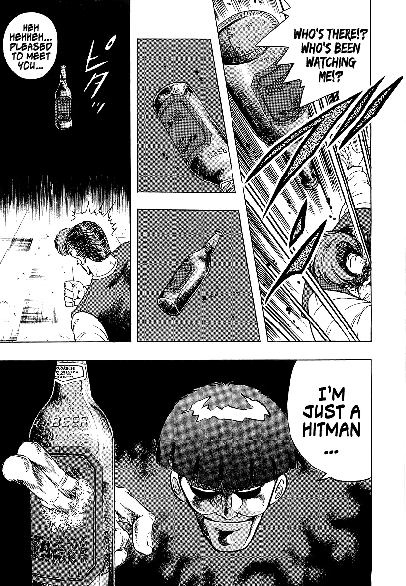 Osu!! Karatebu Chapter 219 page 17 - 