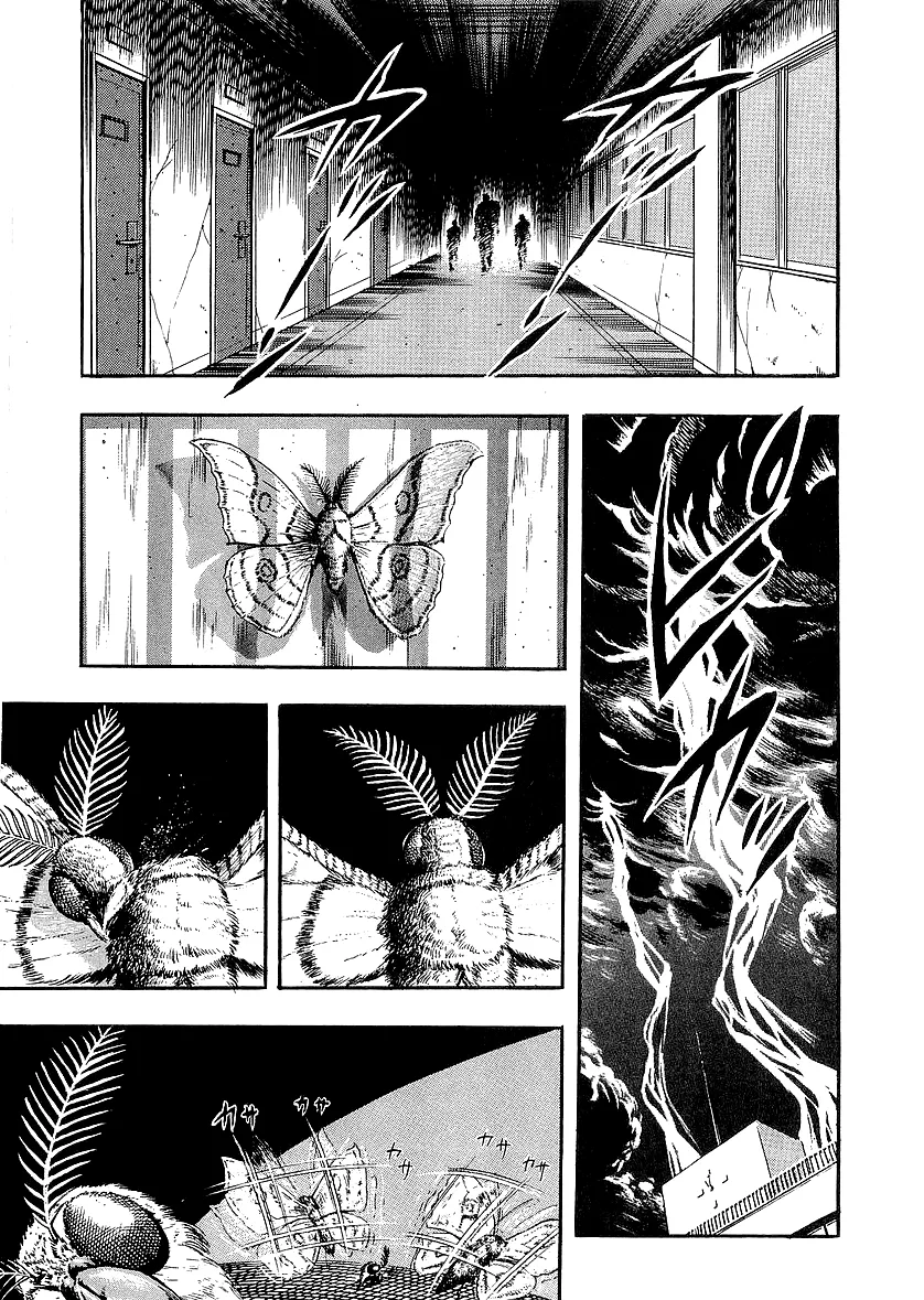 Osu!! Karatebu Chapter 219 page 5 - 