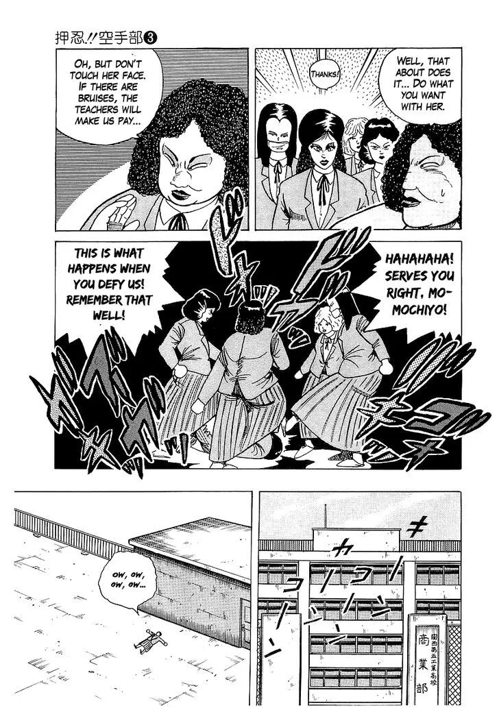 Osu!! Karatebu Chapter 22 page 12 - 