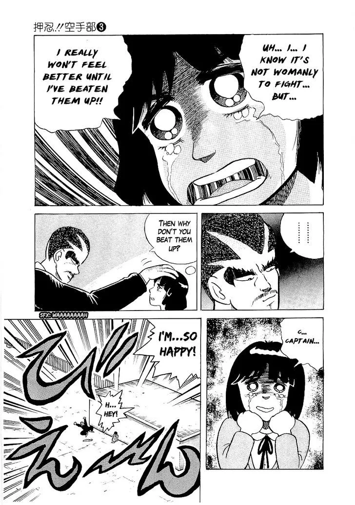 Osu!! Karatebu Chapter 22 page 14 - 