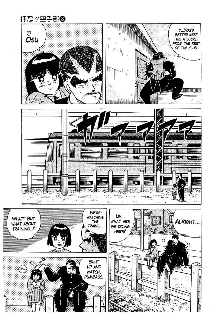 Osu!! Karatebu Chapter 22 page 16 - 