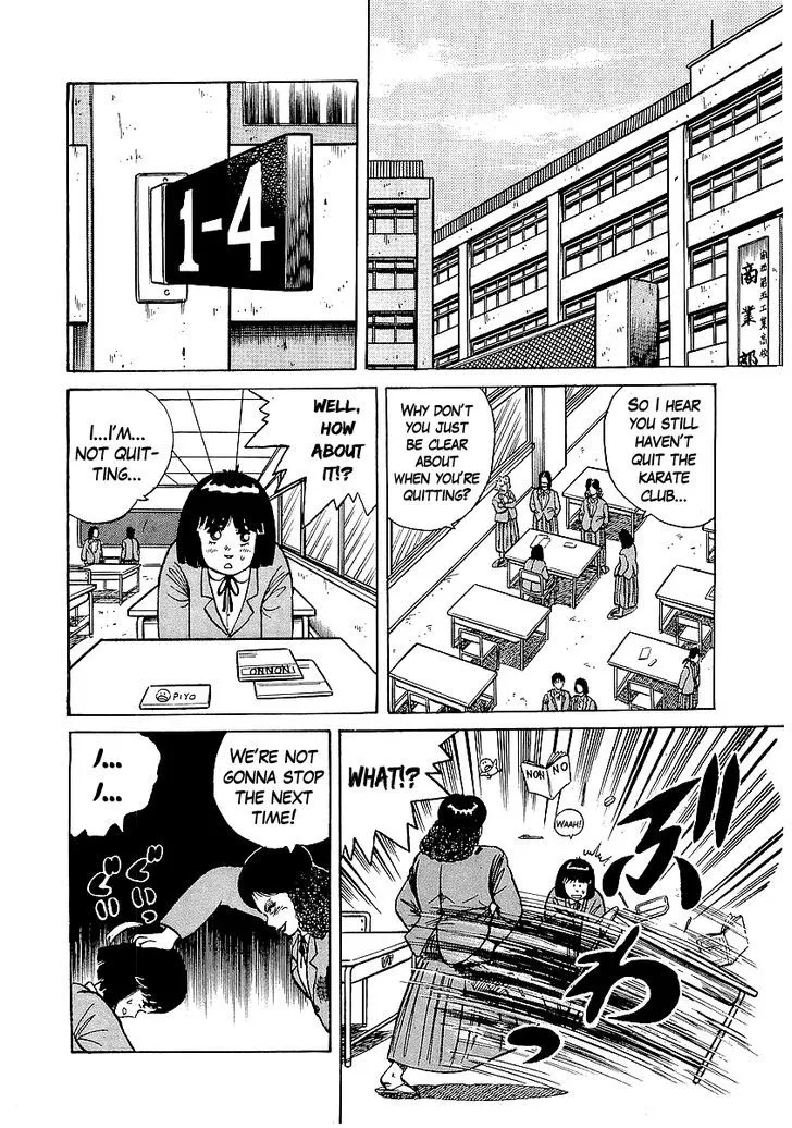 Osu!! Karatebu Chapter 22 page 17 - 