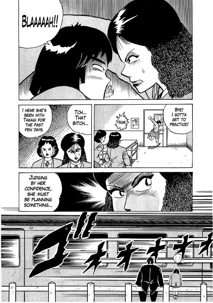 Osu!! Karatebu Chapter 22 page 18 - 