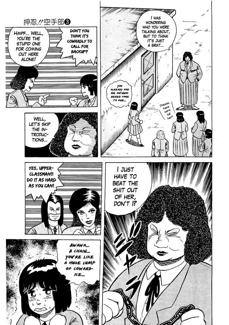 Osu!! Karatebu Chapter 22 page 6 - 