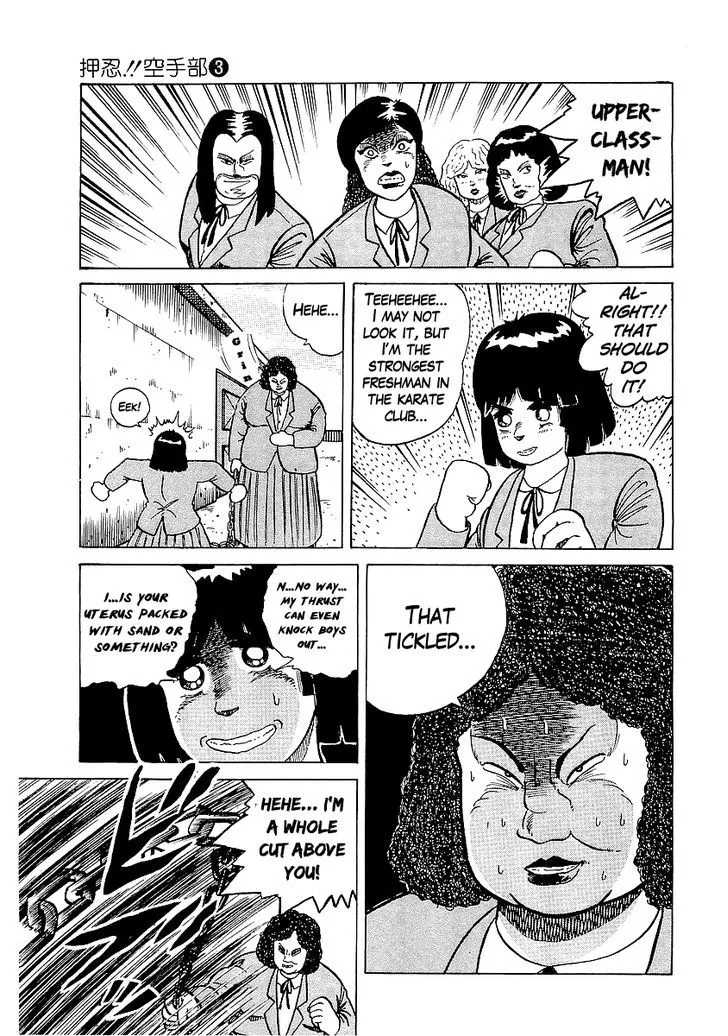 Osu!! Karatebu Chapter 22 page 10 - 