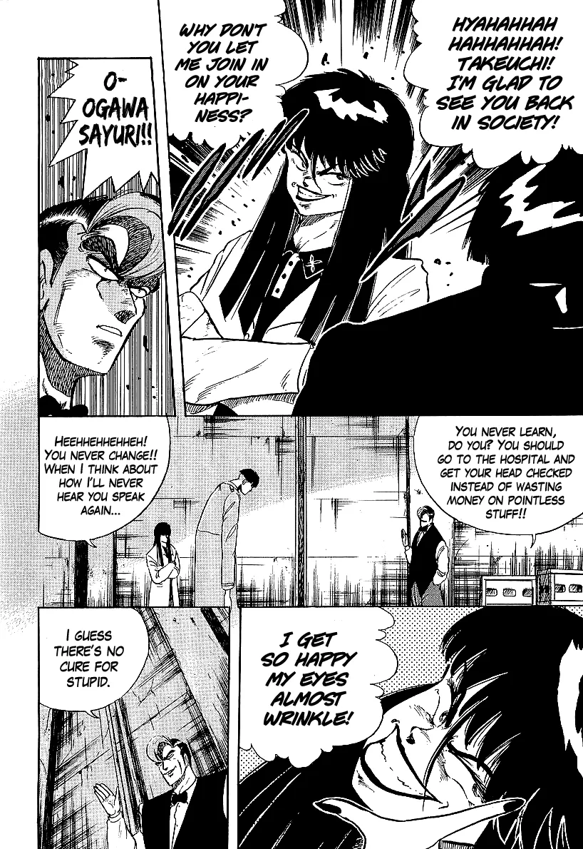 Osu!! Karatebu Chapter 220 page 2 - 
